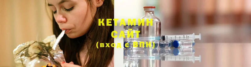 omg зеркало  Велиж  Кетамин ketamine  где найти наркотики 