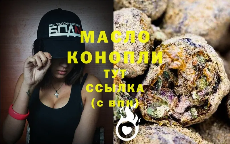 ТГК Wax  закладка  это какой сайт  Велиж 